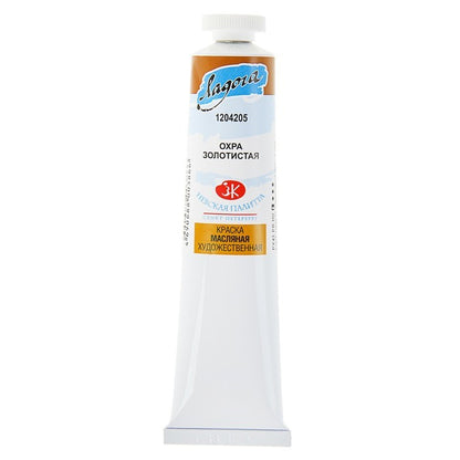 Ladoga Oil Paint 46 ml - Gold Ochre
