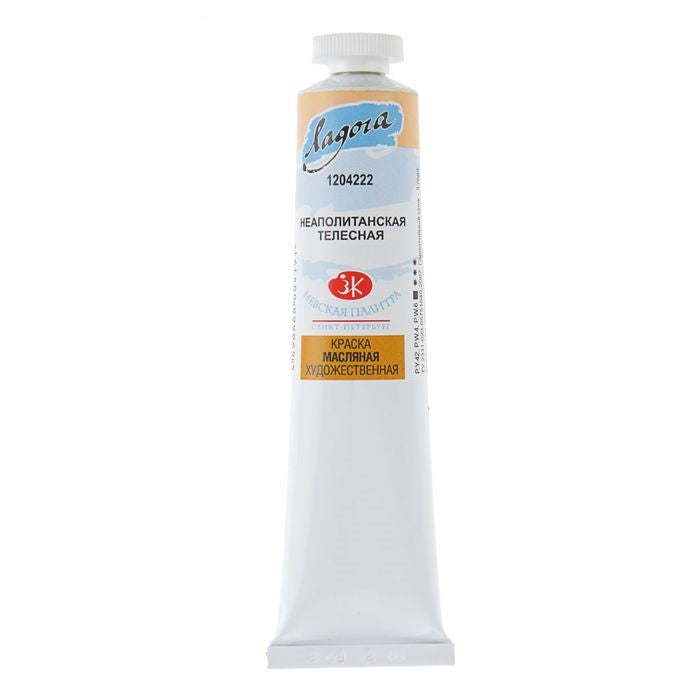 Ladoga Oil Paint 46 ml - Naples Flesh
