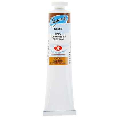 Ladoga Oil Paint 46 ml - Mars Brown Light