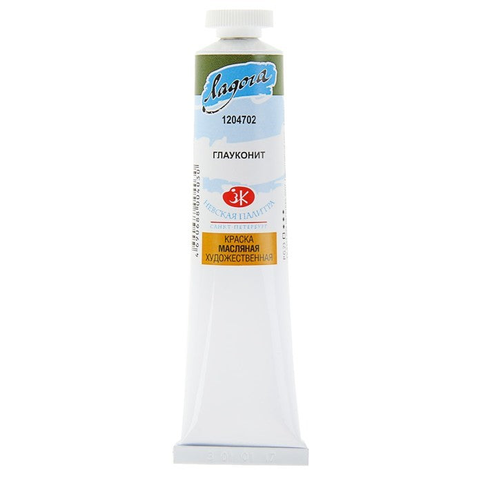 Ladoga Oil Paint 46 ml - Glauconite