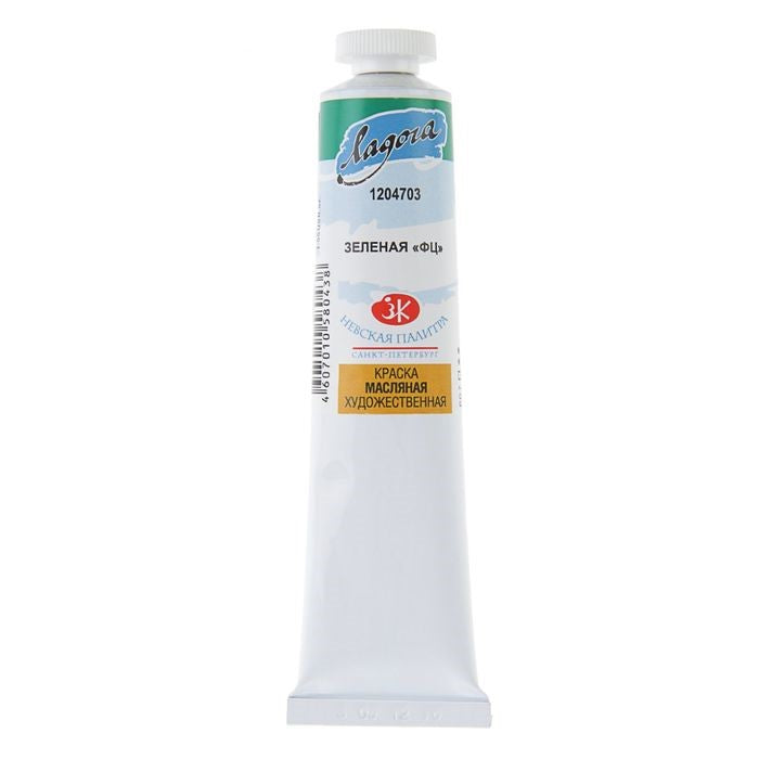 Ladoga Oil Paint 46 ml - Phtalocyanine Green