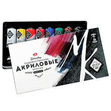 Master Class Acrylic Paint Sets 18 ml - 8 pack