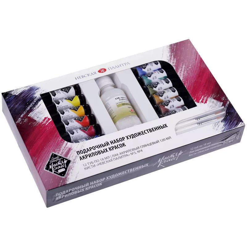 Master Class Acrylic Paint Sets 18 ml - 12 pack