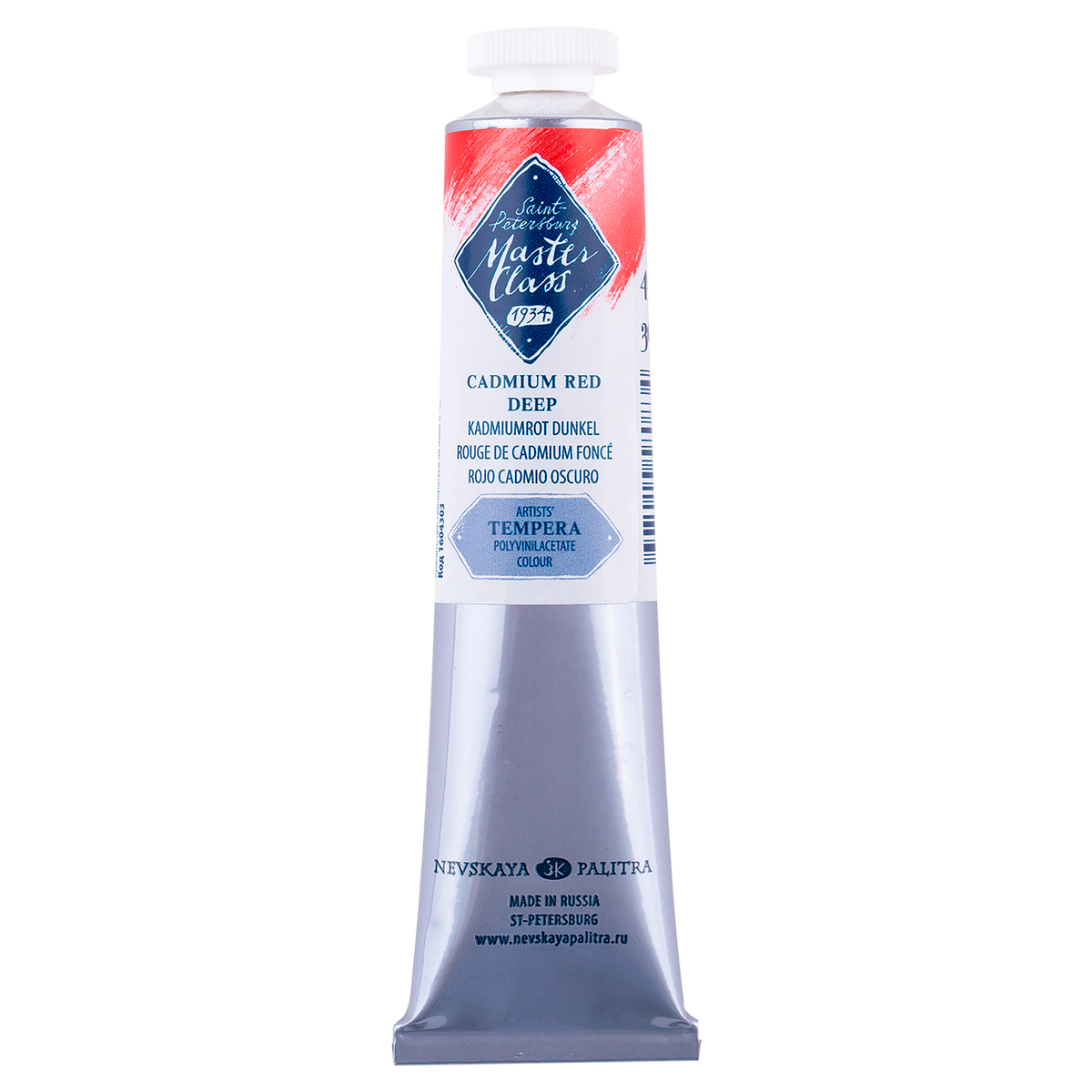 Master Class Tempera Paint 46 ml - Cadmium Deep Red