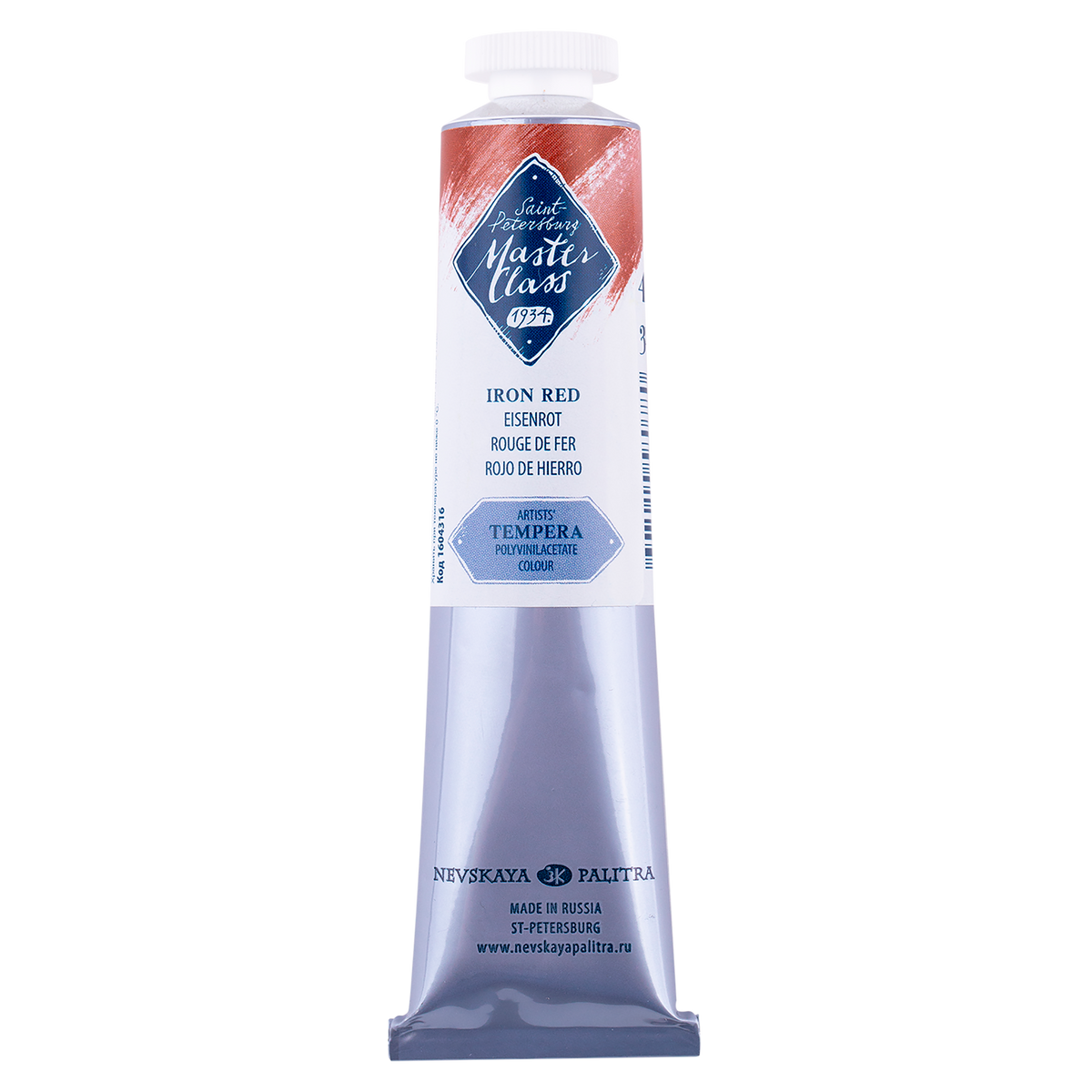 Master Class Tempera Paint 46 ml - Iron Red