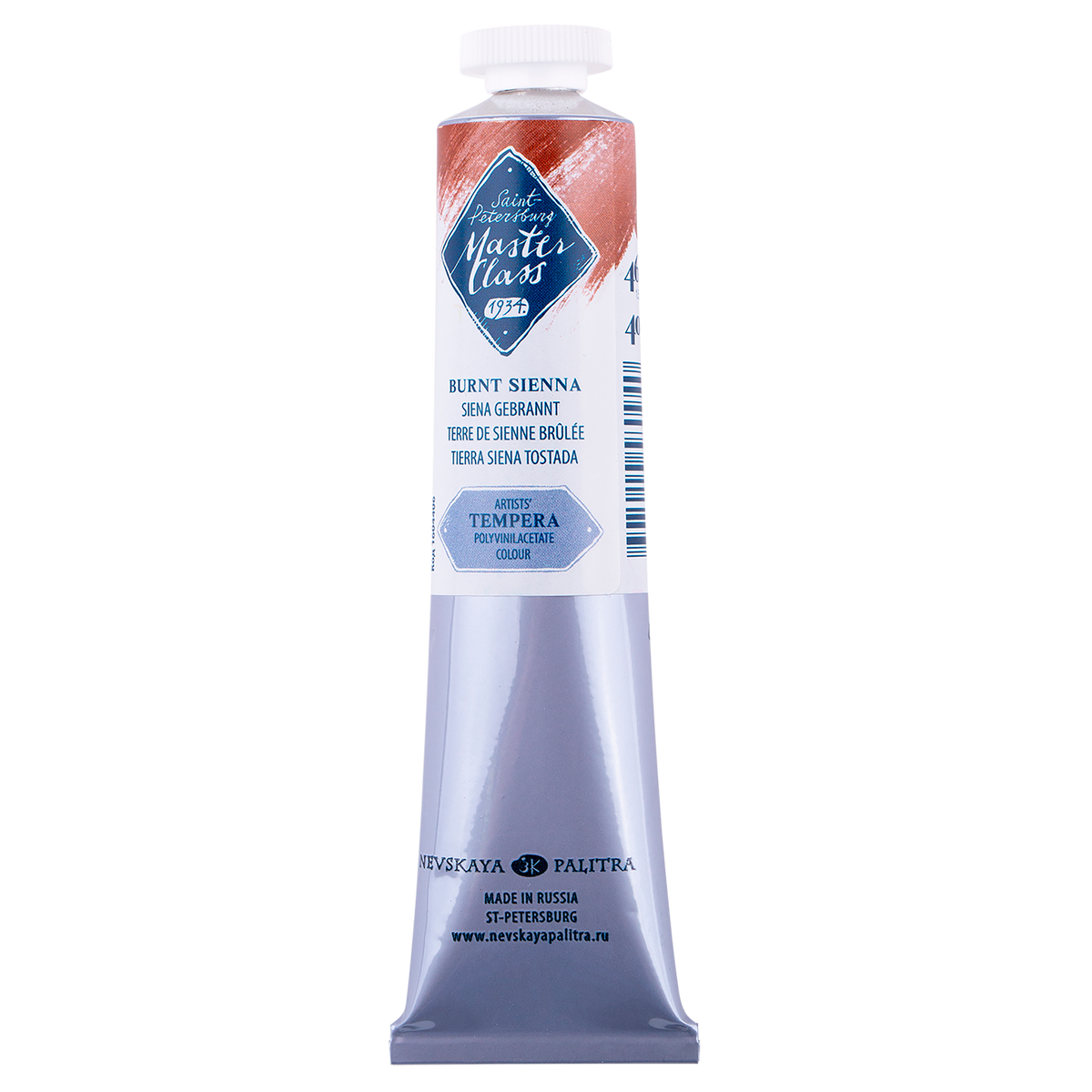 Master Class Tempera Paint 46 ml - Burnt Sienna