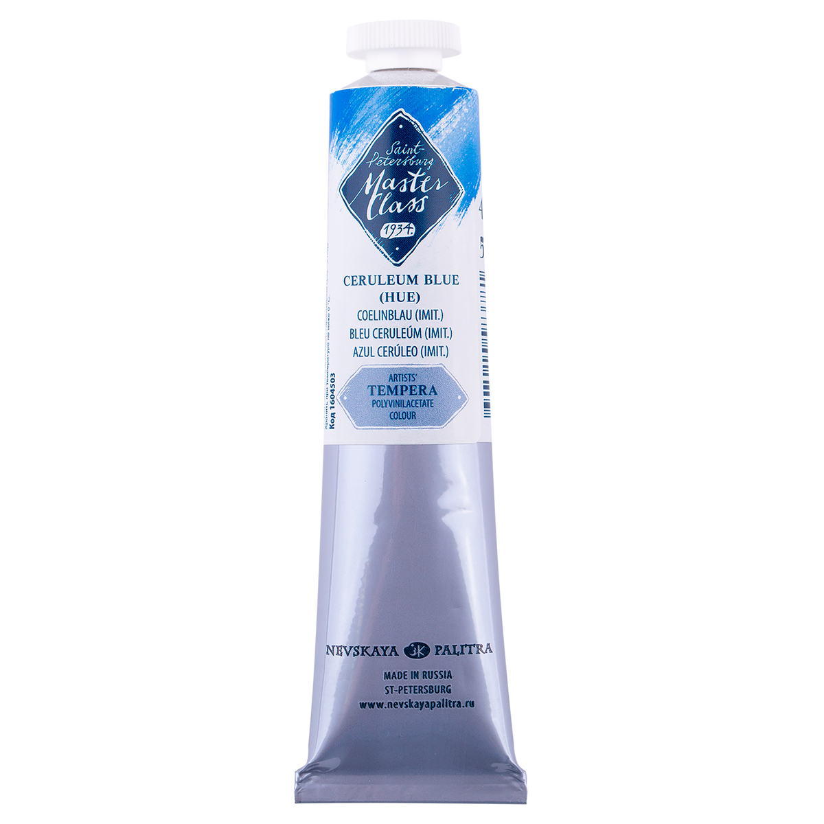 Master Class Tempera Paint 46 ml - Caruleum Blue ( Hue)