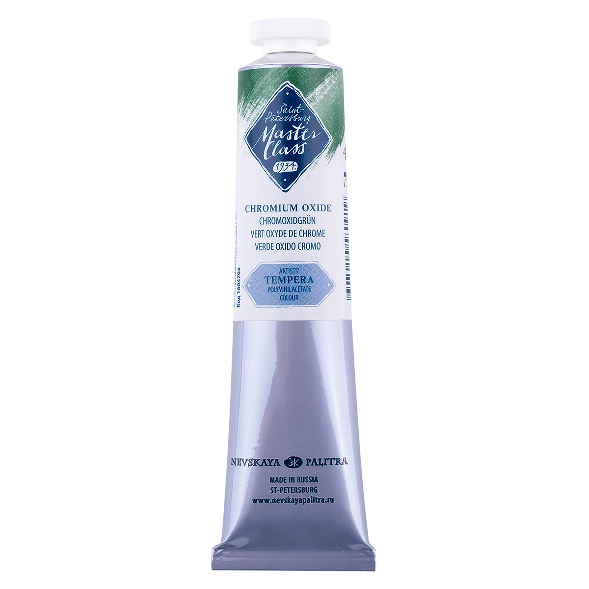 Master Class Tempera Paint 46 ml - Chromium Oxide