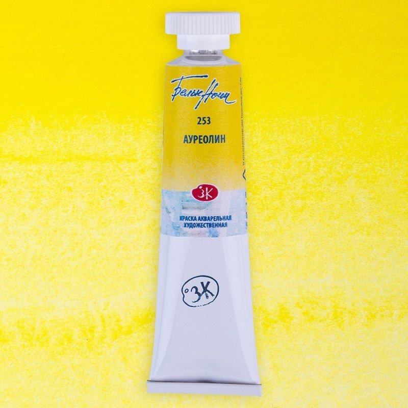 White Nights Watercolour Tube 10 ml - Aureolin