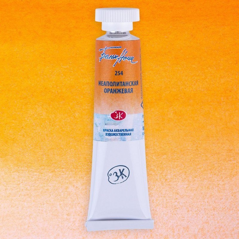 White Nights Watercolour Tube 10 ml - Naples Orange