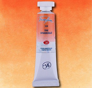 White Nights Watercolour Tube 10 ml - Orange Lake