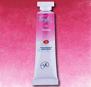 White Nights Watercolour Tube 10 ml - Rose