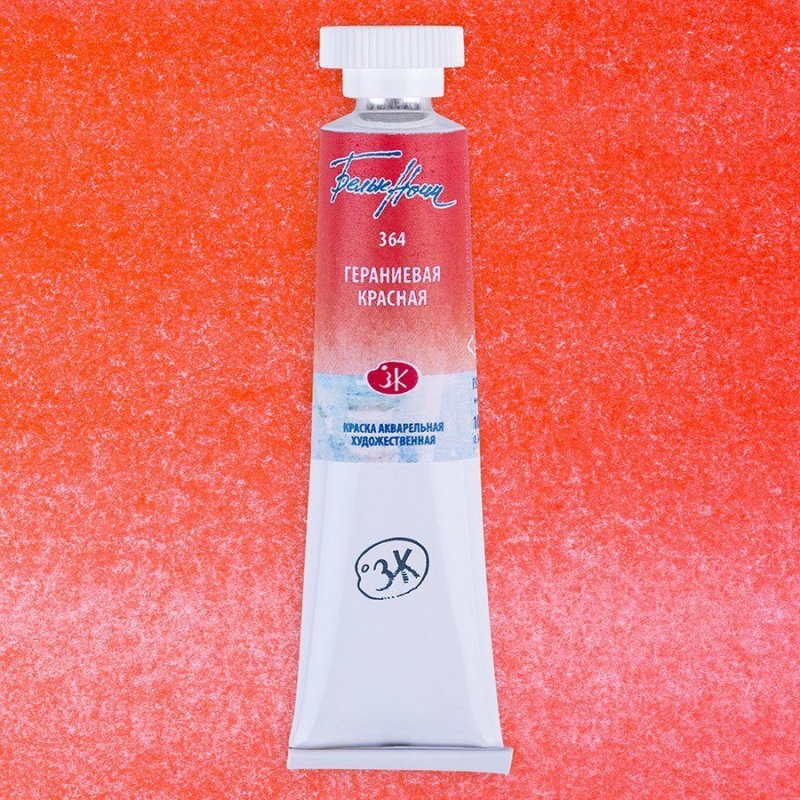 White Nights Watercolour Tube 10 ml - Geranium Red