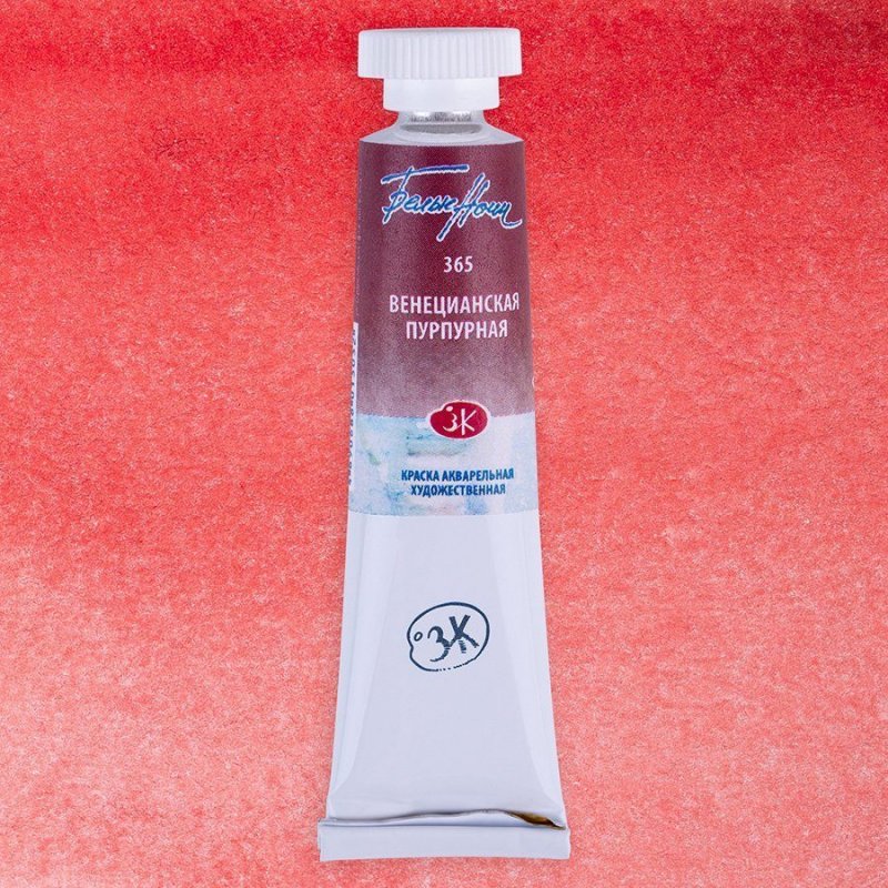 White Nights Watercolour Tube 10 ml - Venetian Purple