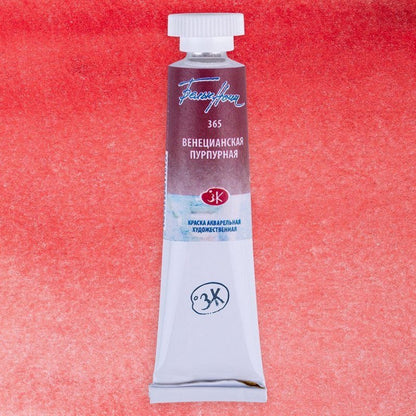 White Nights Watercolour Tube 10 ml - Venetian Purple