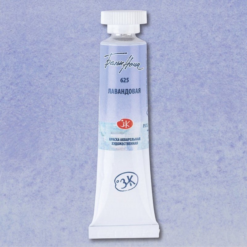 White Nights Watercolour Tube 10 ml - Ultramarine Lavender