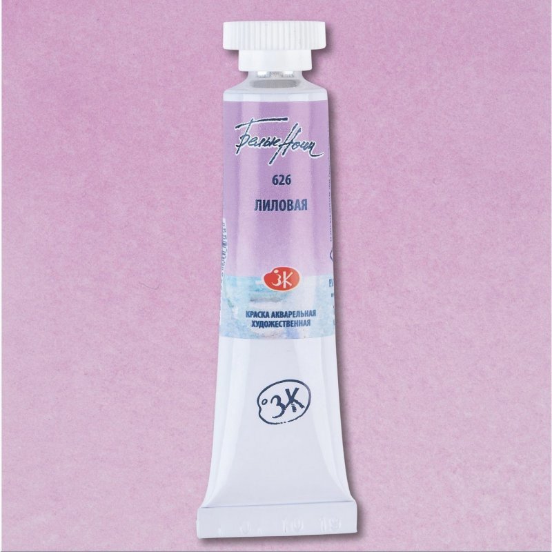 White Nights Watercolour Tube 10 ml - Violet