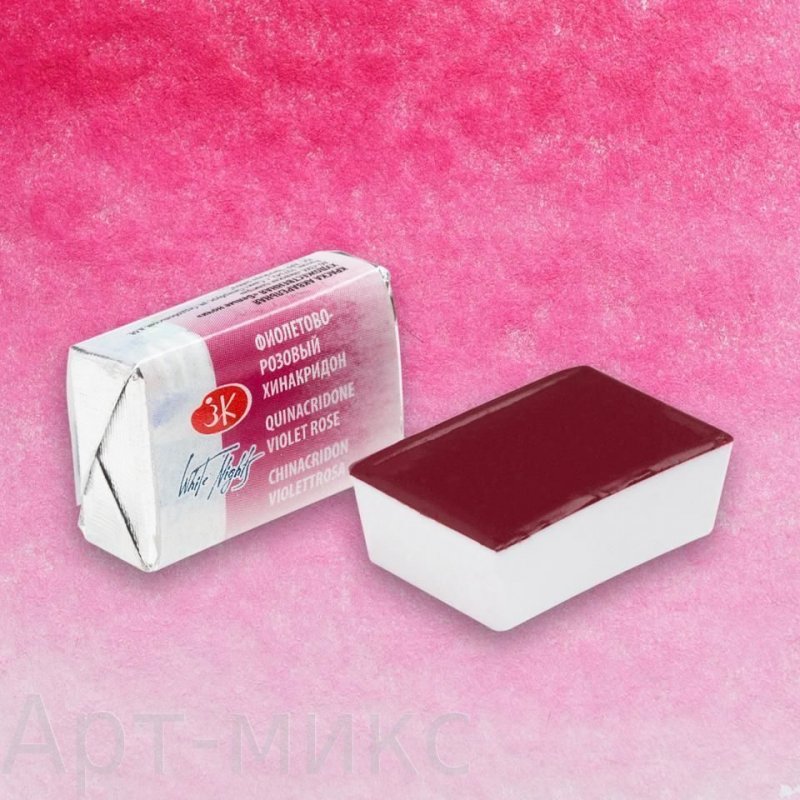 White Nights Watercolour Pan 2.5 ml - Kleuren N-Z - Violet Rose Hinacridon