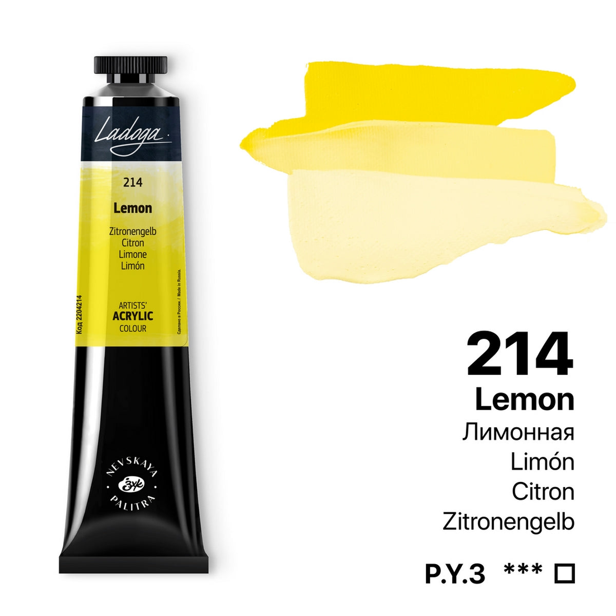 Ladoga Acrylic Paint 46 ml - Lemon