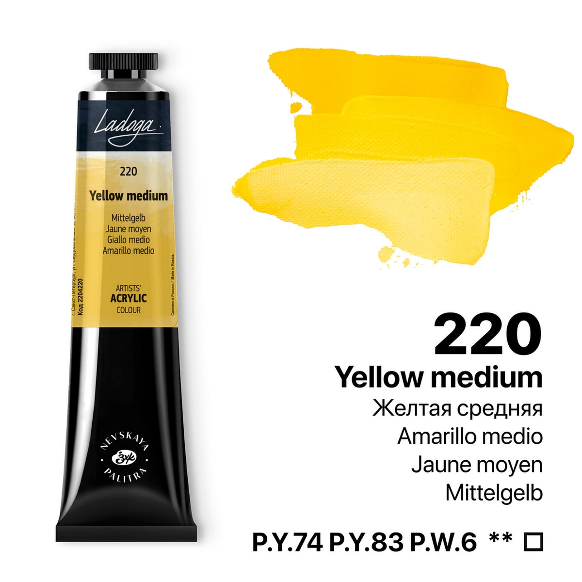 Ladoga Acrylic Paint 46 ml - Yellow Medium