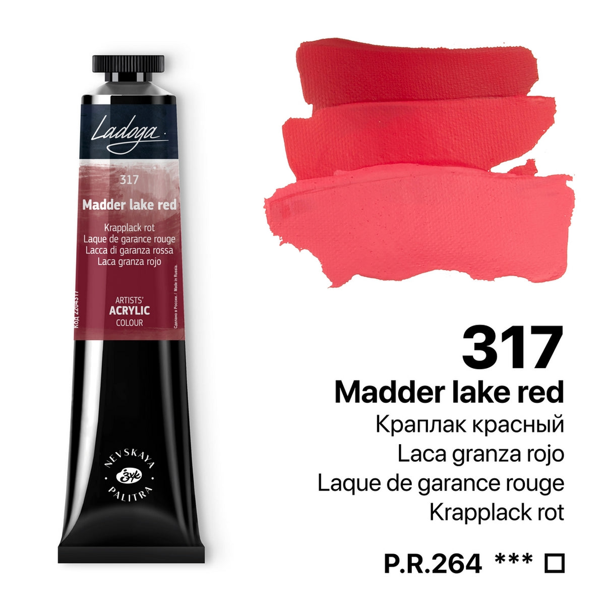 Ladoga Acrylic Paint 46 ml - Madder Lake Red