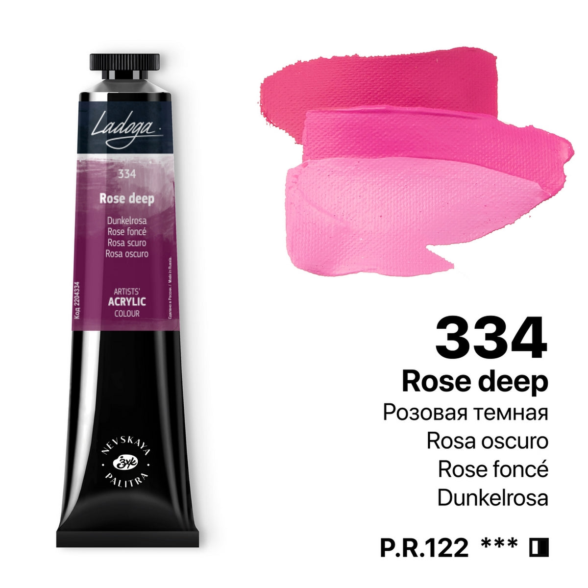 Ladoga Acrylic Paint 46 ml - Rose foncé