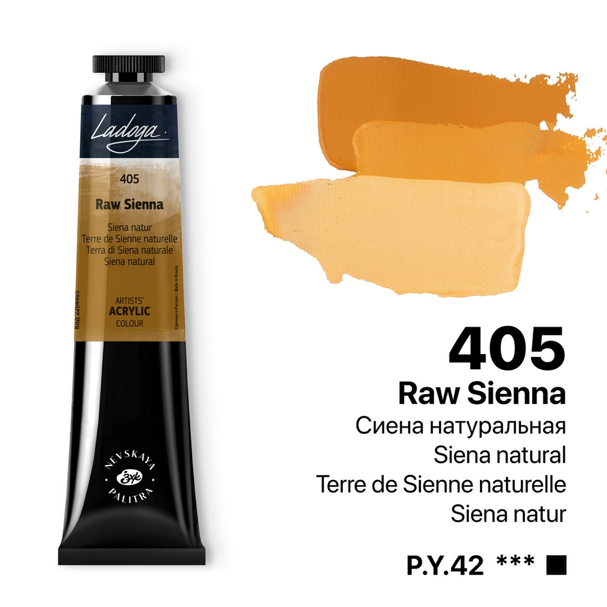 Ladoga Acrylic Paint 46 ml - Raw Sienna