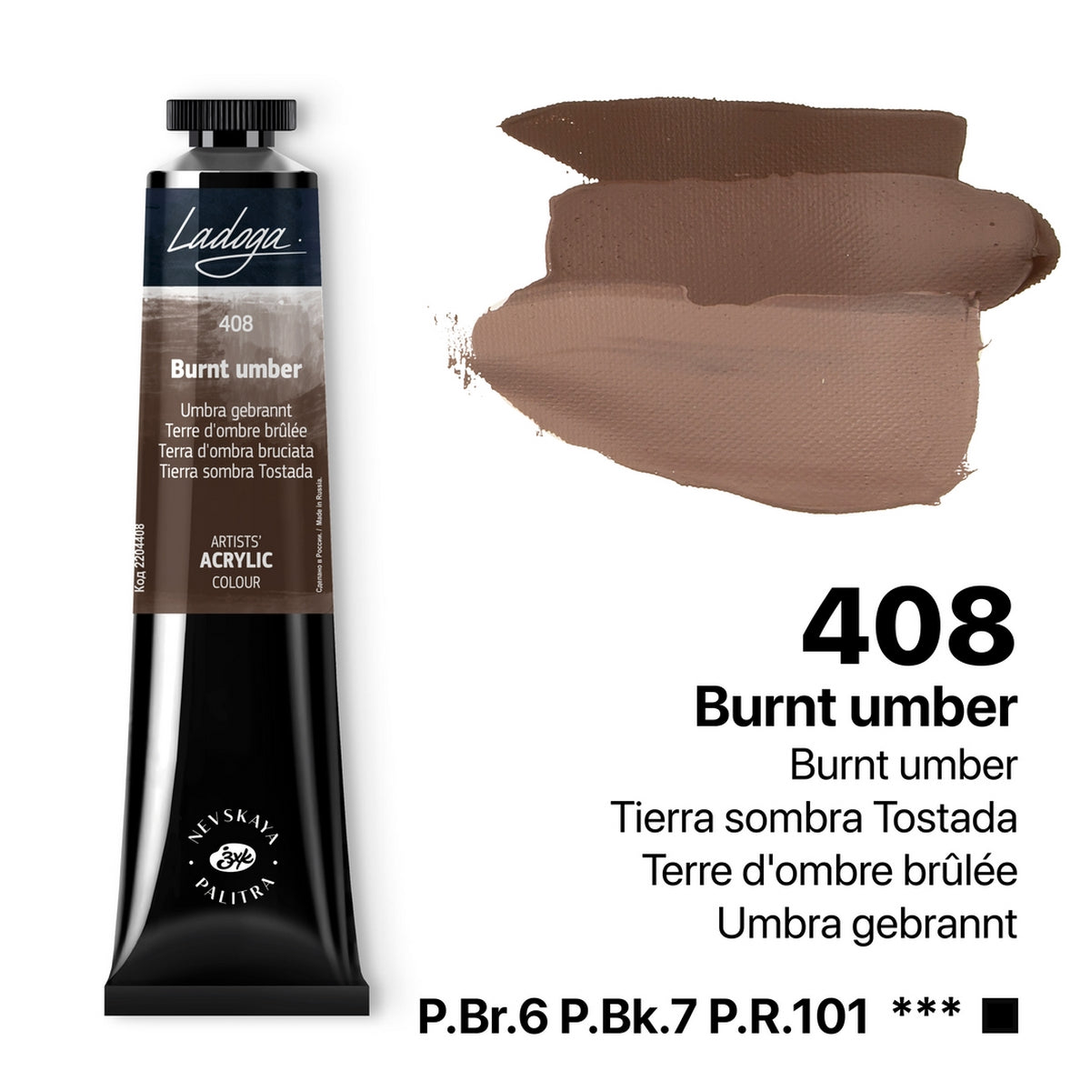Ladoga Acrylic Paint 46 ml - Burnt Umber