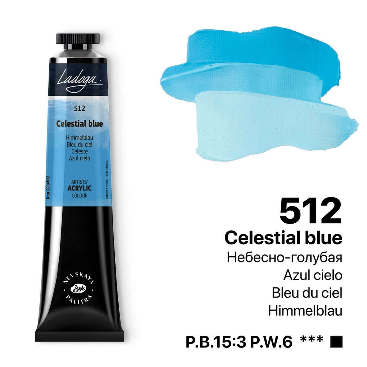 Ladoga Acrylic Paint 46 ml - Celestial Blue