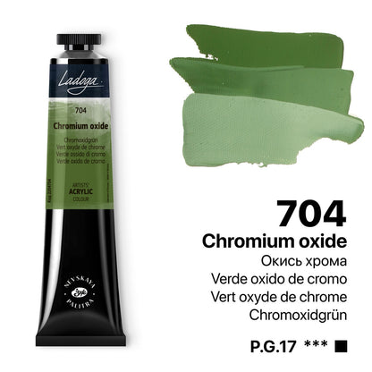 Ladoga Acrylic Paint 46 ml - Chromium Oxide