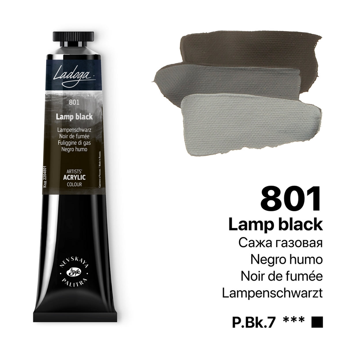 Ladoga Acrylic Paint 46 ml - Lamp Black