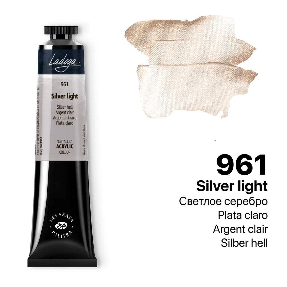 Ladoga Acrylic Paint 46 ml - Argent clair