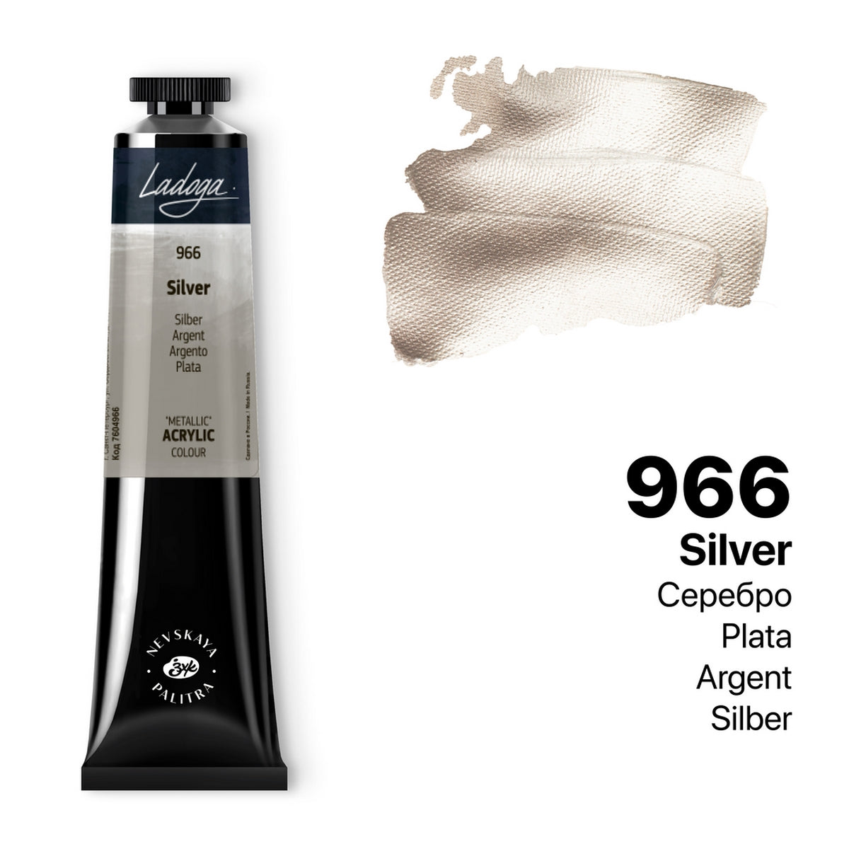 Ladoga Acrylic Paint 46 ml - Argent