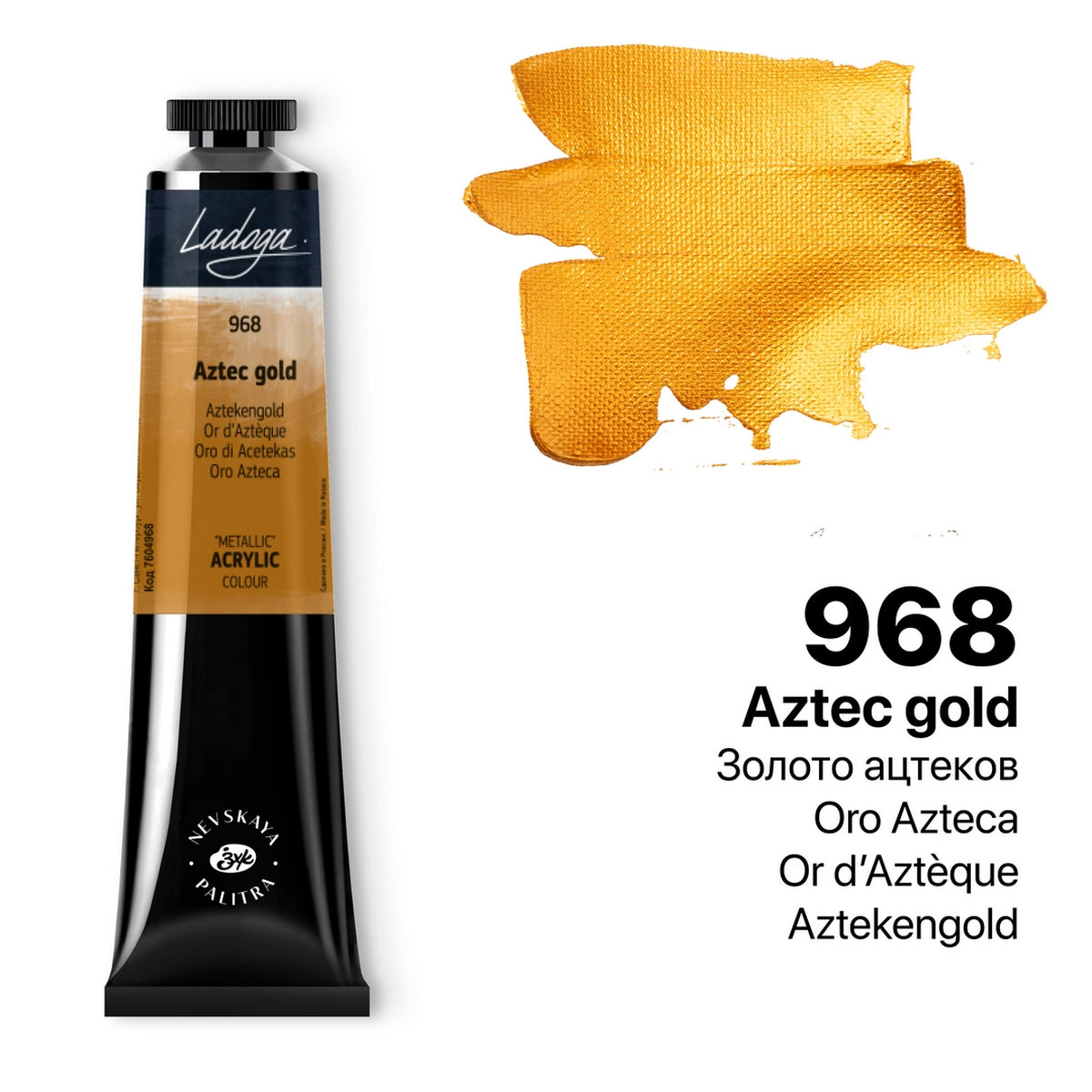 Ladoga Acrylic Paint 46 ml - Aztec Gold