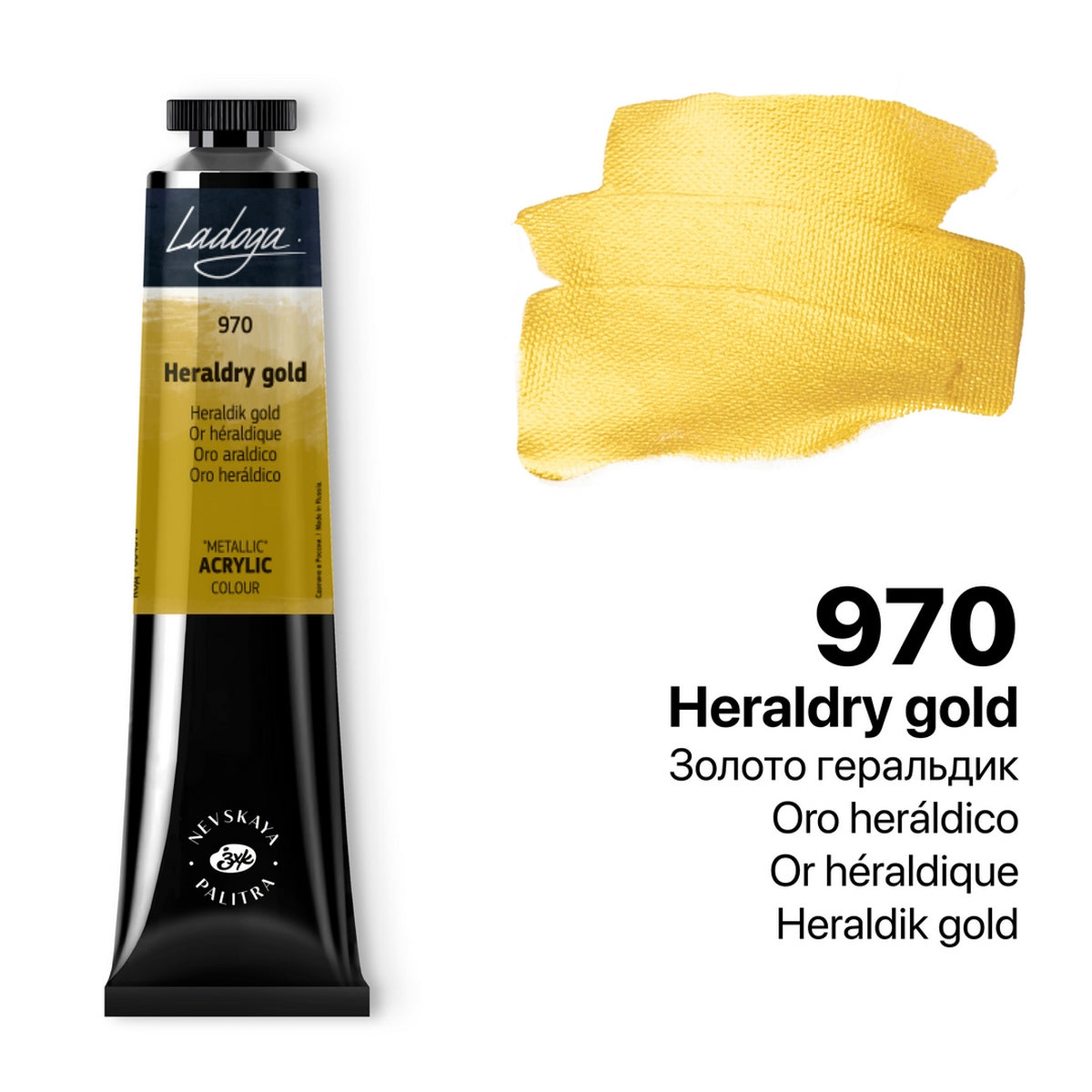 Ladoga Acrylic Paint 46 ml - Heraldry Gold