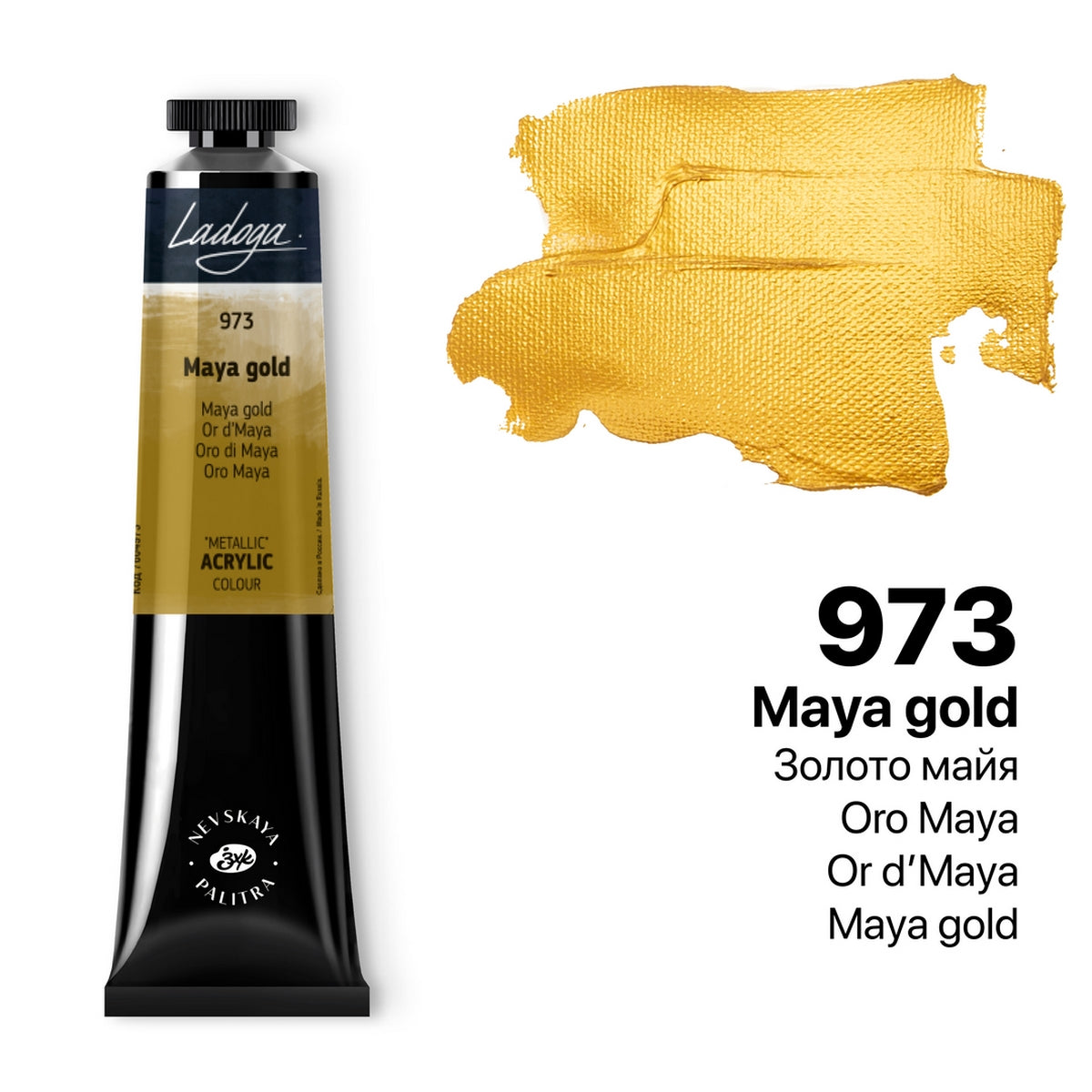Ladoga Acrylic Paint 46 ml - Maya Gold