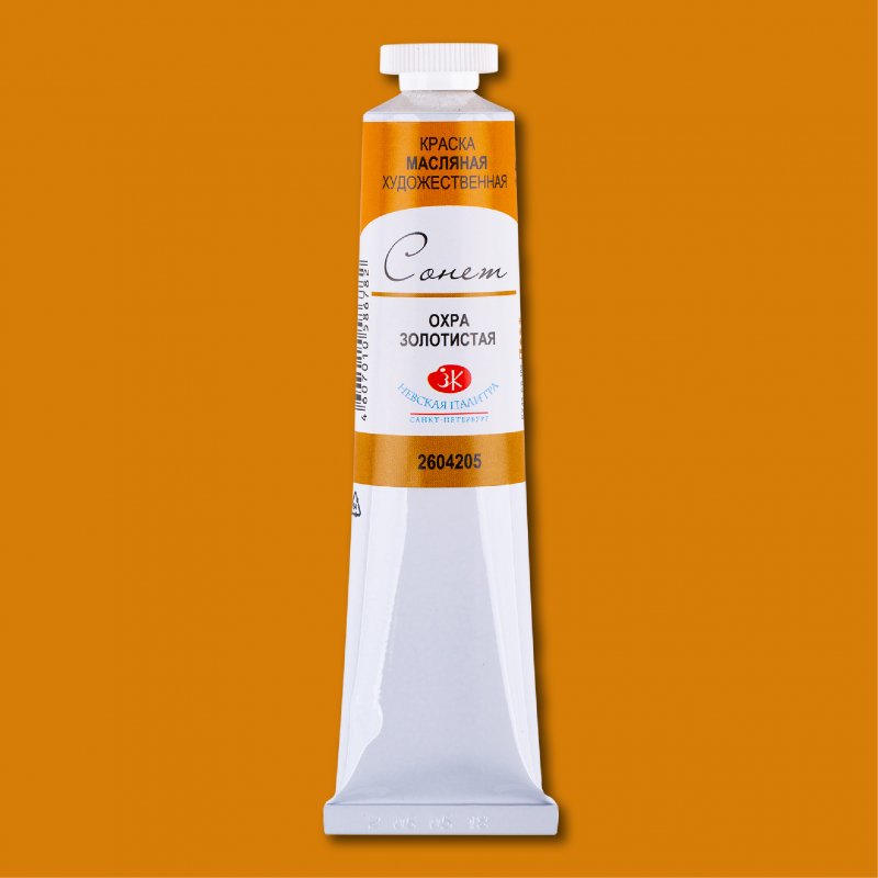 Sonnet Oil Paint 46 ml