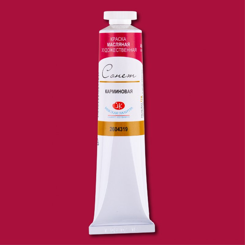 Sonnet Oil Paint 46 ml - Carmine