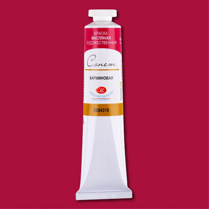 Sonnet Oil Paint 46 ml - Carmine