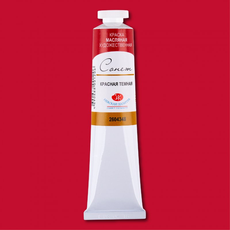 Sonnet Oil Paint 46 ml - Red Deep