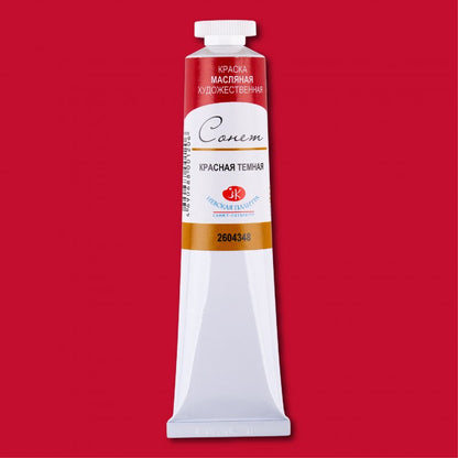 Sonnet Oil Paint 46 ml - Red Deep