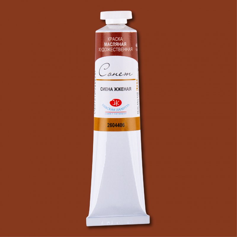 Sonnet Oil Paint 46 ml - Burnt Sienna