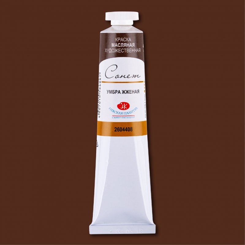Sonnet Oil Paint 46 ml - Burnt Umber