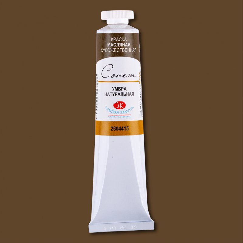 Sonnet Oil Paint 46 ml - Raw Umber