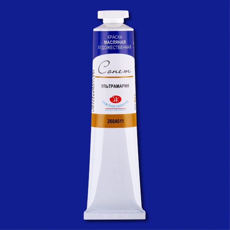 Sonnet Oil Paint 46 ml - Ultramarine