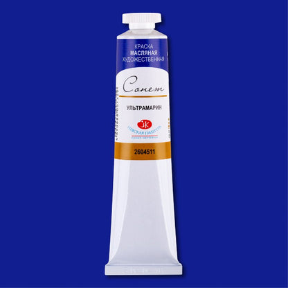 Sonnet Oil Paint 46 ml - Ultramarine