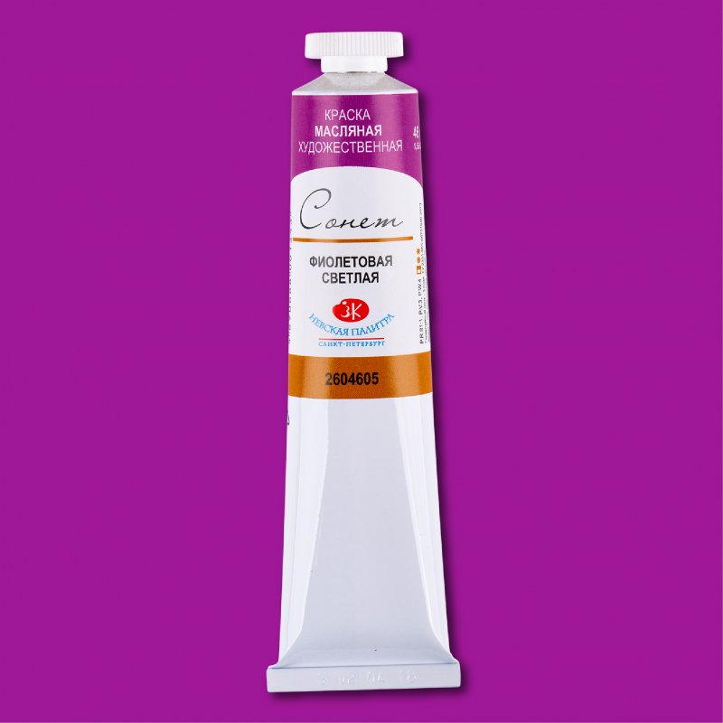 Sonnet Oil Paint 46 ml - Violet Light