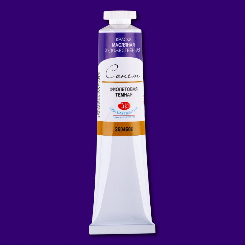 Sonnet Oil Paint 46 ml - Violet Deep