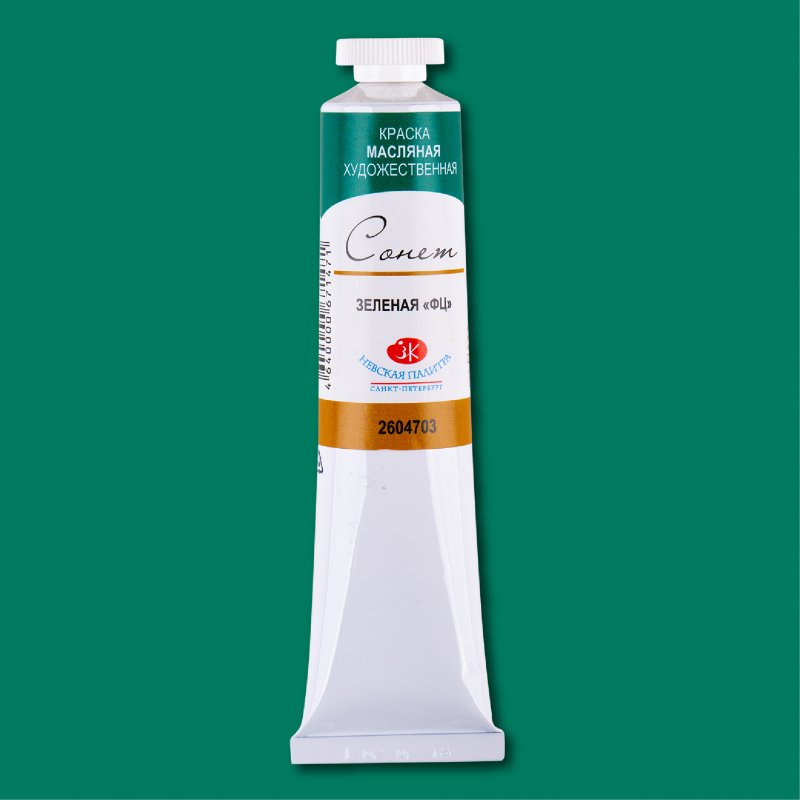 Sonnet Oil Paint 46 ml - Phtalocyanine Green