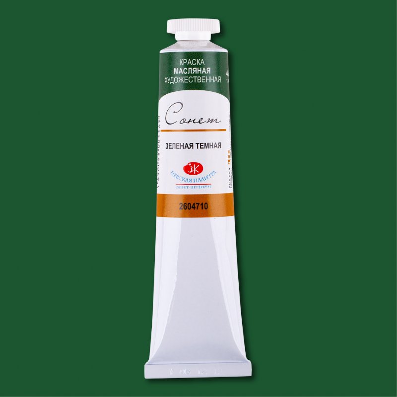 Sonnet Oil Paint 46 ml - Green Deep